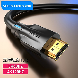 VENTION 威迅 AANB HDMI2.1 视频线缆 1m 黑色