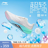 LI-NING 李宁 超轻21丨跑步鞋女鞋24BENG丝透气缓震专业跑鞋运动鞋ARBU002 标准白/冰河蓝-9 40