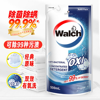 Walch 威露士 除菌双效有氧洗衣液原味500ml 衣物阳光清新清洁除螨去除99种污渍