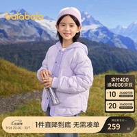 巴拉巴拉男童羽绒服2024新儿童冬季轻薄女童保暖【商场同款】202424107204