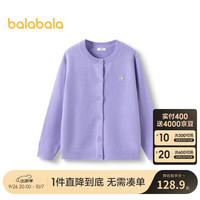 巴拉巴拉童装开衫2024秋冬季男童女童宝宝小童中大童百搭简约208424103213