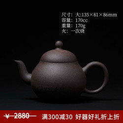 陶作坊 台湾老岩泥茶人梨形壶岩矿泡茶壶单壶中式功夫茶具茶席送礼 茶人梨型壺一次燒A03T37000