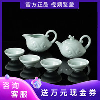 道诣堂 李廷怀汝瓷茶具套装汝州汝窑茶壶高档送礼整套茶杯套组可批量定制 玉青釉金猴捞月