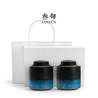 sanxun 叁旬 山海观大茶叶罐家用储茶罐防潮创意摆件茶具陶瓷大号密封罐子 山海观大茶叶罐(藏蓝釉)双罐礼盒