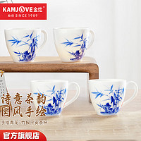 KAMJOVE 金灶 手绘青花茶杯功夫茶品茗杯 陶瓷茶盏喝茶杯青花瓷茶具 KP-Q052