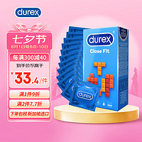 杜蕾斯（durex） 避孕套 套 紧型装12只装 小号 套套 计生用品  