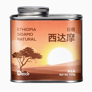 DGTOP 西达摩 日晒浅烘 精品手冲咖啡豆 100g