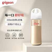 Pigeon 贝亲 宽口径PPSU奶瓶 防胀气奶瓶 330ml 6-9月 自带L奶嘴