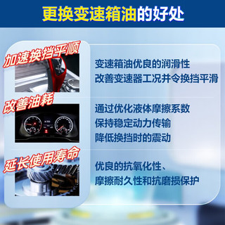 爱信CVT无级变速箱油波箱油本田日产丰田4升重力换油