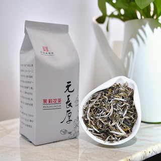 元长厚茉莉花茶 茉莉高碎【芽王碎】老味花茶 浓香耐泡沙口 传统工艺 芽王碎250g*2(送搪瓷杯1个)