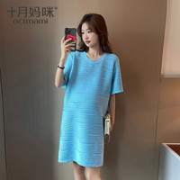 十月妈咪连衣裙夏季小个子时尚高级遮肚褶皱圆领短袖连衣裙 蓝色 均码