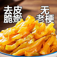 CANCANXIANG 餐餐想 重庆榨菜特产 涪陵榨菜丝50g*2包