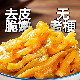 CANCANXIANG 餐餐想 重庆榨菜特产 涪陵榨菜丝50g*2包