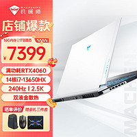 MACHENIKE 机械师 曙光16Pro 13代酷睿i9-13900HX可选RTX4060独显游戏本