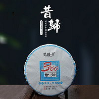 梵腾号 昔归古树普洱茶 生茶 357g