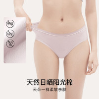 Ubras A类棉 7A抗菌裆 女士中腰内裤 3条装