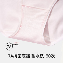 Ubras 纯棉抗菌裆女士中腰三角内裤 豆蔻绿+浅桃粉+奶油杏 L 3条装