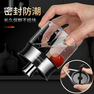 调味罐组合套装盐罐收纳盒味精调料盒家用厨房勺盖一体玻璃佐料瓶