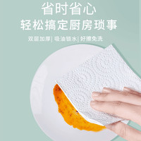 厨房用纸卷纸吸水吸油纸商用牛排鱼生厨房纸巾去血擦油擦手纸