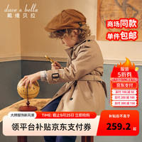 戴维贝拉（DAVE＆BELLA）中大童风衣外套加绒男童外衣休闲小男孩上衣儿童衣服童装冬季新款 【现货】 （建议身高100-）