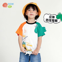 贝贝怡T恤男童短袖纯棉夏装新款儿童宝宝上衣宽松圆领半袖潮童装