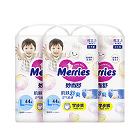 Merries 妙而舒 拉拉裤 L44片*3包