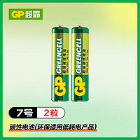 GP 超霸 7号电池2粒装