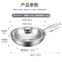 MAXCOOK 美厨 304不锈钢炒锅 带盖锅具30cm三层钢锅 电磁炉燃气炉通用MCC7911
