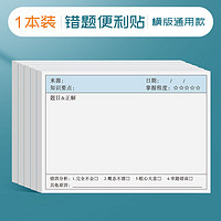 小学生专用古诗词楷书练字帖1-6年级一二三四五六年级同步人教语文课本背古诗文控笔训练每日一练临摹练字本