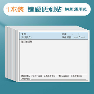 小学生专用古诗词楷书练字帖1-6年级一二三四五六年级同步人教语文课本背古诗文控笔训练每日一练临摹练字本