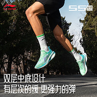 LI-NING 李宁 吾适5S 3.0 V2丨跑步鞋网面透气男秋季轻量回弹慢跑鞋ARST023