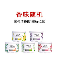 VIGA 卫嘉 空气清香剂清新剂厕所除臭家用卫生间除味去味卧室持久留香薰鞋柜