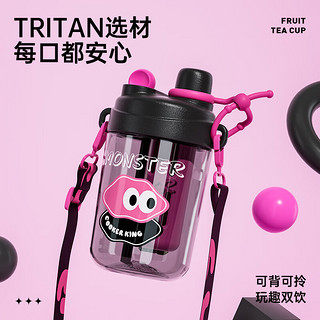 炊大皇 水杯儿童塑料杯tritan材质吸管杯水壶 绛紫色