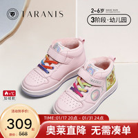 泰兰尼斯联名英国国家美术馆梵高向日葵联名限量款加绒软底运动鞋 粉色 22码 内长14.5cm 适合脚长13.0cm 粉色(冬季)