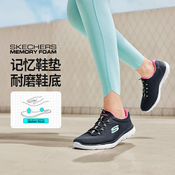 SKECHERS 斯凯奇 女子休闲运动鞋 12980