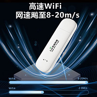 others 其他 祝余 4g随身wifi无线路由器移动随行流量手机笔记本上网卡卡托ufi直插网 珍珠