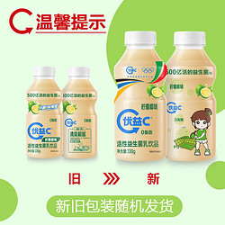 MENGNIU 蒙牛 优益C柠檬椰活菌益生菌乳饮品330gx4瓶