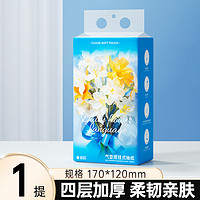 Lam Pure 蓝漂 大包悬挂式纸巾抽纸手纸家用实惠装厕纸整箱批餐巾纸卫生纸