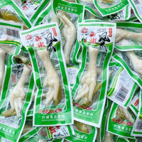 兴峰 鸭腿即食盐焗大鸭腿零食小吃休闲食品鸡腿充饥下酒熟食卤味好吃的
