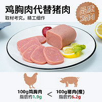 齐赞 上特佳三文治香肠350g/支美味可口速食早餐肉类优质即食肉肠