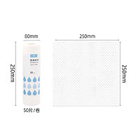 显净 懒人抹布干湿两用家用厨房用纸加大重复使用洗碗布吸水不沾油