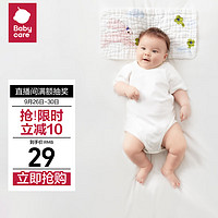 babycare 新生儿枕头婴儿纱布枕透气宝宝枕头0-6月可机洗哆咔天空浅粉40