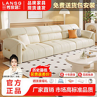 LANSHOME 兰秀家居 云朵皮沙发小户型客厅简约现代新款奶油风轻奢贵妃头层牛真皮沙发