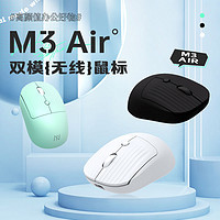 百亿补贴：MACHENIKE 机械师 M3 Air双模无线鼠标 适用小手蓝牙usb便捷充电