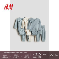 H&M童装女宝宝2024秋季套装6件式满月哈衣睡衣打底裤1022957 绿松石色/奶油色 66/44
