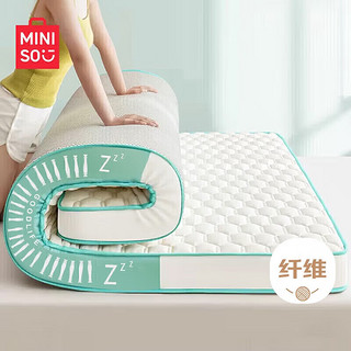 移动端、京东百亿补贴：MINISO 名创优品 乳胶床垫 1.5x2米 针织立体乳胶床垫 清新绿