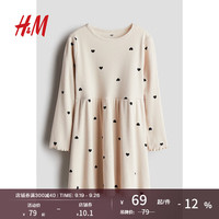 H&M童装女童2024秋季罗纹汗布连衣裙1248317 浅米色/心形 90/52