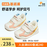 基诺浦2024冬季加绒加厚婴儿步前鞋 男女儿童可爱学步鞋GB2361