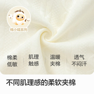 巴拉巴拉婴儿男童连体新生儿宝宝包屁衣女童爬服夹棉2024加厚208424133205 奶黄30102 66cm