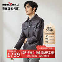 柒牌【绵羊皮】真皮皮衣男2024秋冬新款商务休闲翻领工装通勤外套 酒红